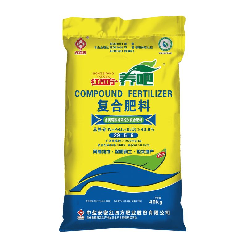 红四方养吧增效控失肥40%（29-5-6），适用于小麦、玉米、水稻等大田作物